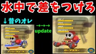 水中の希望ローブスター！『レート9000』達成を目指すぞ！！【ゆっくり実況】【マリオカートワールド】