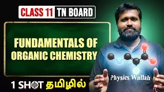 FUNDAMENTALS OF ORGANIC CHEMISTRY In One Shot | CHEMISTRY in Tamil | Class 11 TN Board