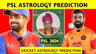 PSL ASTROLOGY PREDICTION | #aajkaunjitegamatch #pslmatchprediction