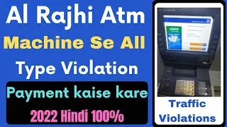 How to Pay Traffic Violations Through Alrajhi Atm | alrajhi atm se fine kaise bhare |alrajhi | iqama