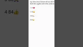 @CrazyGkTrick