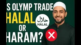 Является ли Olymp Trade халяльным или харамным? | Полное объяснение исламской торговли