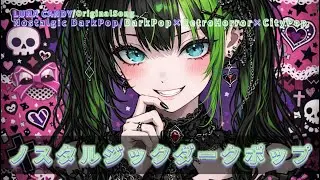 【ダークポップメドレー】Velvet Chains– Gothic Dark Pop Playlist (10 Songs)