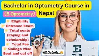 B.Optometry Course In Nepal | Eligibility | Fee |Admission Process | Colleges | Seats | Scope |CEE |