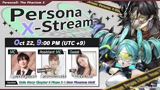 Persona X-Stream ver. 2.3
