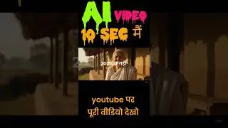 200%bagdi #comedy #aivdeo #funny #viral #veo3 #flow #viralmonkey #dogeshbhai #bagdi