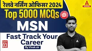 Railway Nursing Officer 2024 | MSN | DAY 03 | By Vivek Sir