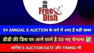 94 Annual E-Auction Biggest Update ✅ | DD Free Dish New Update Today