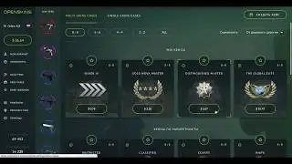 OPENSKINS.COM New Open Case Site free Skins CS:GO ХАЛЯВА СКИН БЕСПЛАТНО