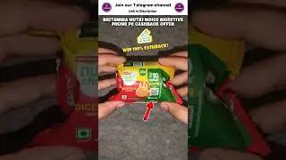 Britannia Nutri Choice Digestive Biscuit ₹10 PhonePe Gift Card Offer, ₹10 Cashback, qr code link
