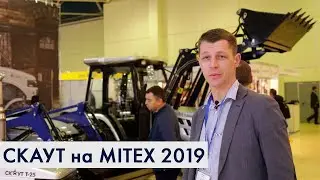 Компания 