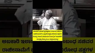 #subscribe Me On @namma_kesari_pade #youtube #karnataka #assembly #bjp #protest #congress #news