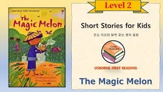 The Magic Melon -  Usborne First Reading [Level 2] Eundo Bookclub: Reading with Eundo