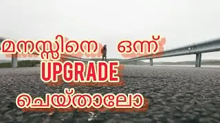 Mind Upgrading | Simple Techniques | SMART WITH JOKE |