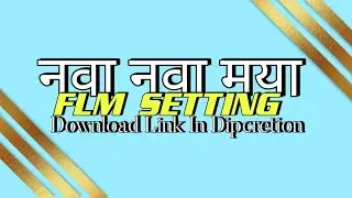 NAVA NAVA MAYA (CG SONG) FLM SETTING/PROJECT