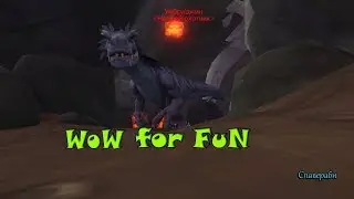Умбраджин Umbra'jin Зулдазар Zuldazar Рарник Редкий NPC World of WarCraft Battle for Azeroth WOW BFA
