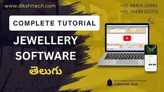 Jewellery Billing Software Full Demo in తెలుగు | Purchase, Lot, Tag, Quotation & Sales | @dikshitec‬