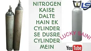 #Nitrogen kaise dalte hain ek Cylinder se dusre cylinder mein