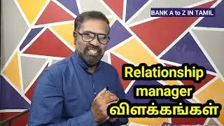 #relationshipManager| New explanations
