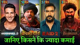 Bhairavam Box office collection, Housefull 5 Advance Booking, Raid 2, Kesari Veer, Akshay Kumar,