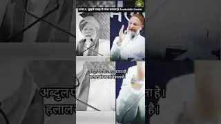 Abdul puncture banata hai, Asaduddin Owaisi reply Narendra Modi #viral