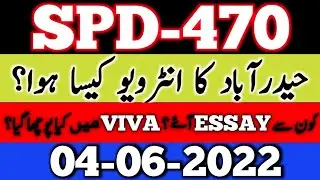 SPD-470 Interview Essay & Questions Hyderabad Range |04-06-2022| #470Interview #470Result #403Result
