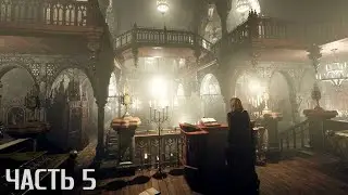 Tormented Souls 2 Live-прохождение Часть 5 