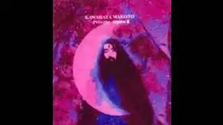 Makoto Kawabata - Private Tapes 2