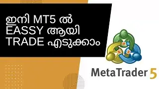 You can trade EASSY on MT5 without confusion.