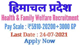 HP Govt Jobs 2021 || Himachal Govt Jobs 2021 || GovtJobs4you
