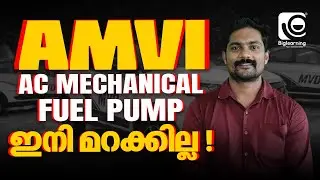 ASSISTANT MOTOR VEHICLE  INSPECTOR | AC MECHANICAL FUEL PUMP | ഇനി ഒരിക്കലും മറക്കില്ല🤩❗..
