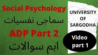 Social Psychology Imp Questions ADP Part 2 || University of Sargodha