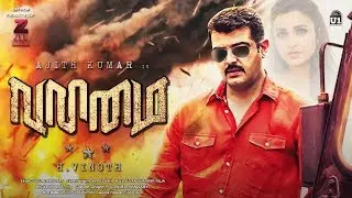 Valimai Massive Update | Ajith | Thala 60 | Ajith Kumar | #ValimaiTeaser - Filmy Focus - Tamil