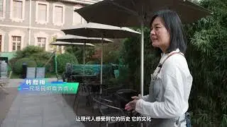 “津”非昔比：百年洋楼的生活美学魅力