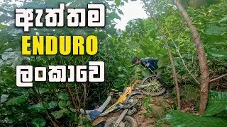 මේක තමයි ඇත්තම Enduro ජීවිතය | DT & RM 125 🇱🇰