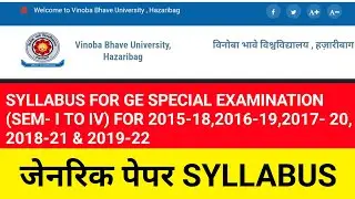 #vbu generic paper syllabus, vbu generic paper  syllabus || #generic paper semester 1 syllabus