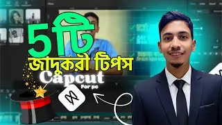 &ldquo;Shortcut Keys + Fast Editing Tips 🔥| ভিডিও এডিটিং এর সময় বাঁচান |