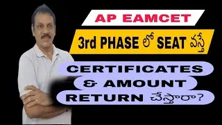 AP EAMCET 3RD PHASE COUNSELLING 