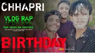 Chhapri first Vlog || Birthday Vlog || Prem Janghela || @prem_janghela #shorts #vlog