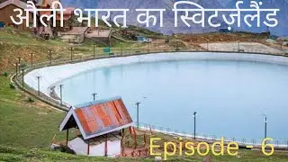 Joshimath to Auli rope way | Artificiall Lake | Auli Uttarakhand