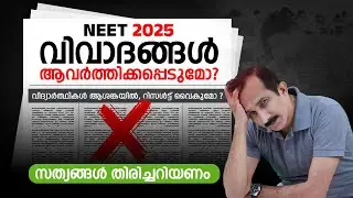 Will NEET 2025 Controversies Repeat? Know the Facts! | Chat With Sivan sir -  Epi 144