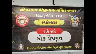 NAVGAM TURF CHAMPIONSHIP 2026