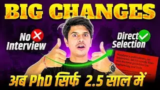 PhD New Rules 2025 | PhD Big Update | PhD in 2.5 Years | No Interview in PhD | Full Details