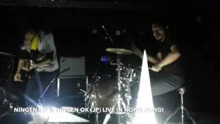 NINGEN OK Part 7 @ NINGEN OK JP LIVE IN HONG KONG!