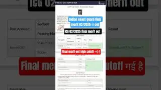 !! ICG 02/2025 MERIT OUT !! #icg #resultout #icgacexam #icg_result #fail #failure #sad #job #viral