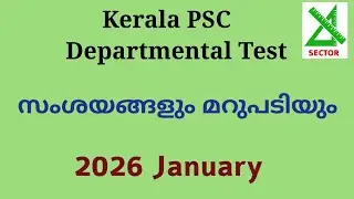 Doubts Clearing Session | PSC Departmental Test - January 2026 | Subjects & Syllabus | Q&A Session