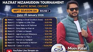 LIVE | Hazrat Nizamuddin Tournament 🏏 | MPT Season 04 Burhanpur&ndash; Round 1 | Day - 01