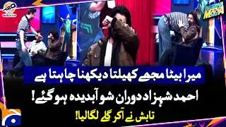 Emotional Moment! Ahmed Shehzad in Tears After Son&rsquo;s Message | Haarna Mana Hai