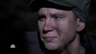 Дельта 1. Серия 14