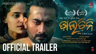 Daalcheeni | Official Trailer | Award Winning Odia Film | Partha, Suryamayee | 28th Dec | AAO NXT